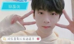 娱乐吃瓜酱男高中生