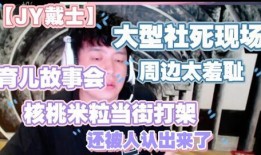 娱乐圈吃瓜博主直播录屏,揭秘明星幕后故事与幕后黑幕