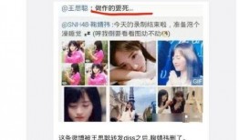 娱乐吃瓜酱的头像图片,揭秘娱乐圈幕后故事，带你领略明星们的真实生活