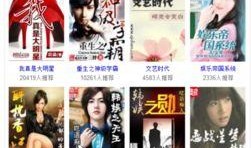 娱乐吃瓜求婚小说推荐知乎,小说中的甜蜜惊喜揭秘