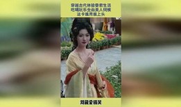 娱乐吃瓜酱生活小技巧