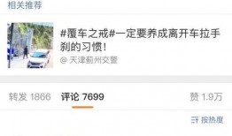 娱乐吃瓜酱王思聪